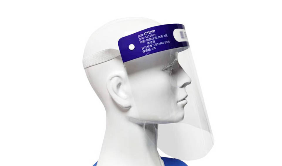 isolation mask.jpg