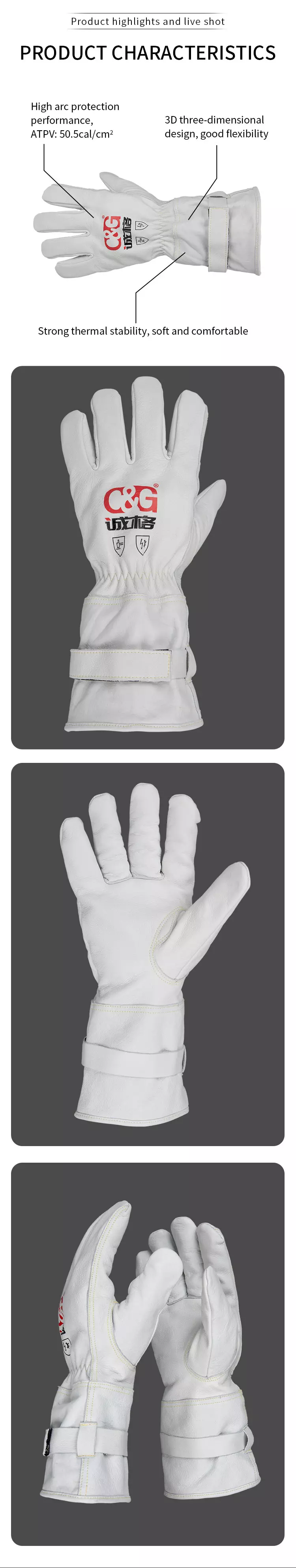 50 Cal  Leather Arc Flash & Flame-Resistant Gloves