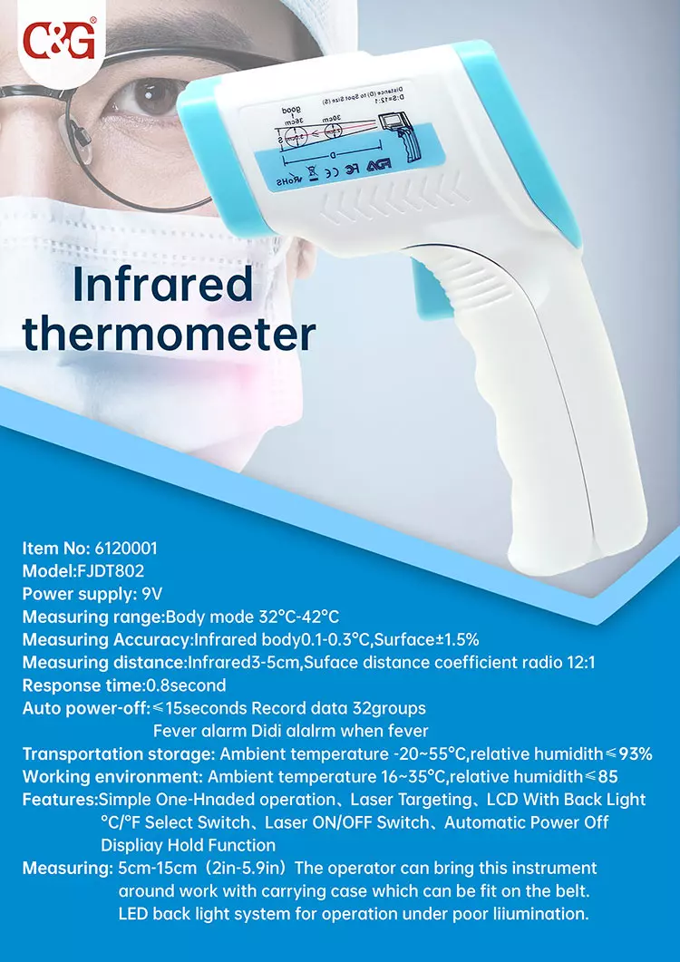 Infrared temperature