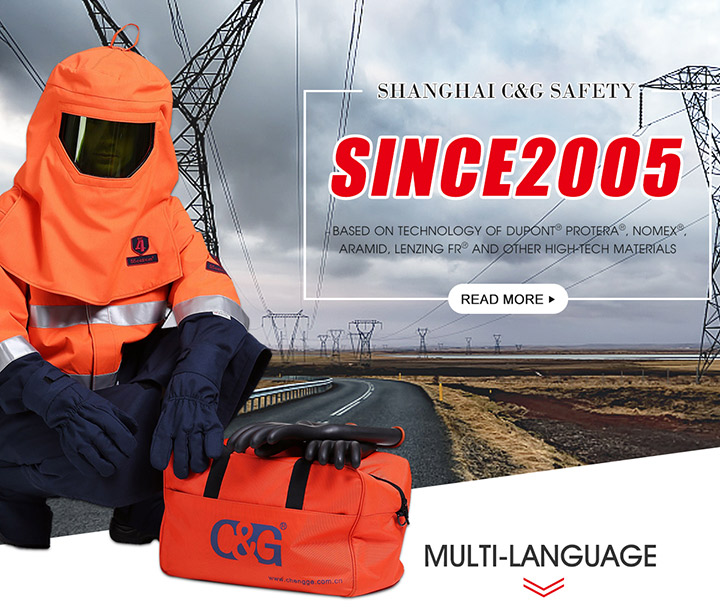 C&G protective clothing