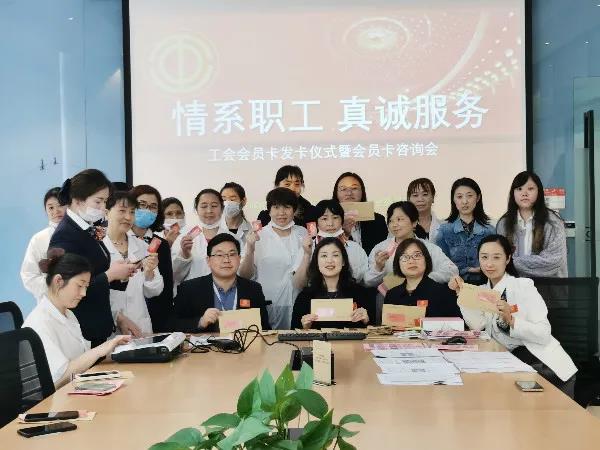 诚格工会卡发卡仪式暨会员卡咨询会3.jpg