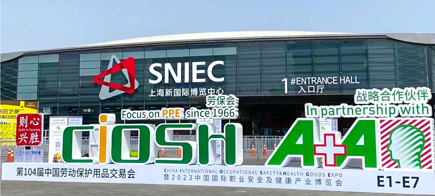 104th China International Occupational Safety & Health Goods Expo Draws Crowds of Attendees