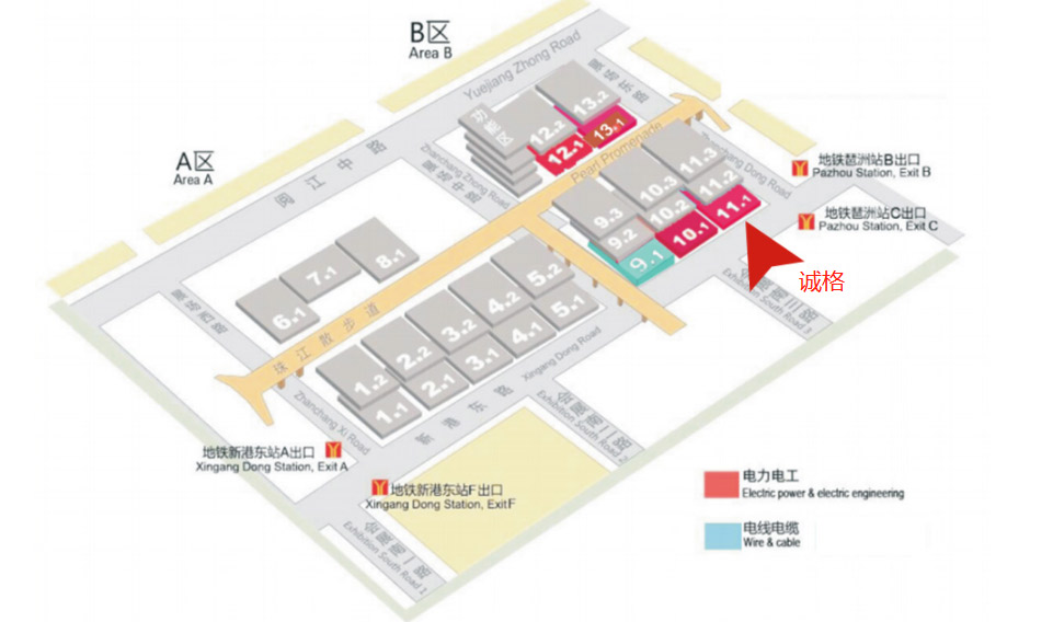 Invitation to Exhibition: Asian Electric Power and Electric Indust